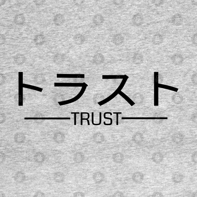 Trust: A Universal Language by LENTEE